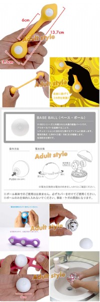 【日本TENGA VI-BO雙球 VI-BO TWIN BALL】情趣用品 汽車旅館_圖片(2)
