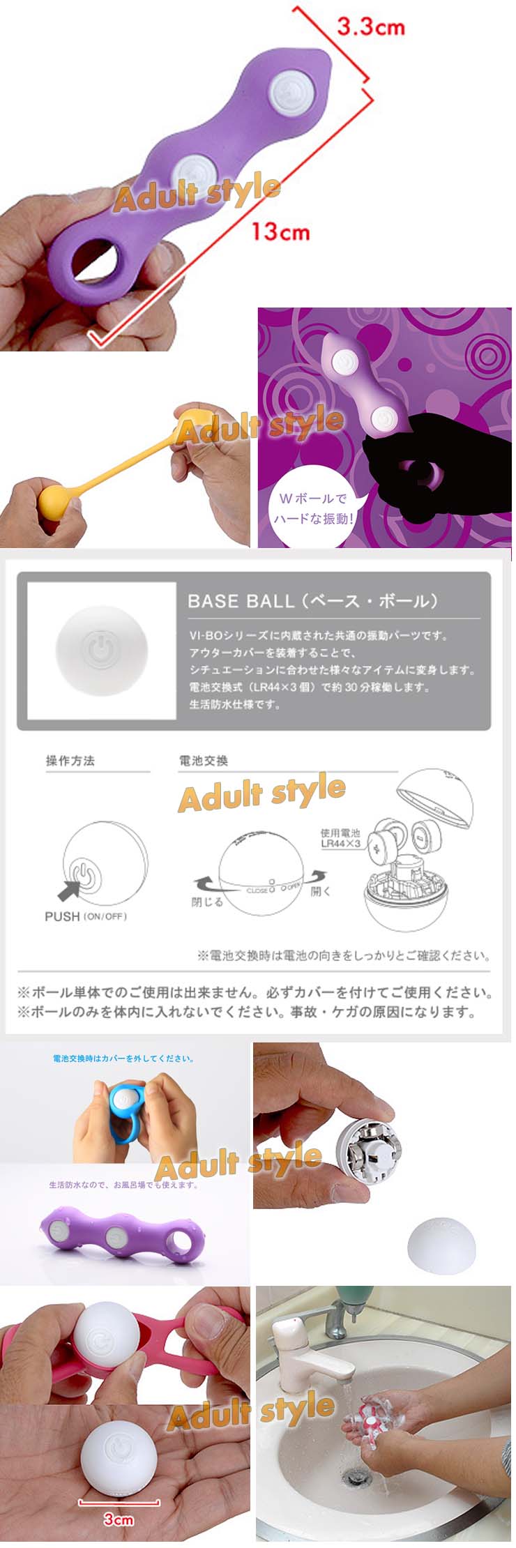 【日本TENGA VI-BO球棒 VI-BO STICK BALL】情趣用品 汽車旅館 - 20151126102429-504780797.jpg(圖)