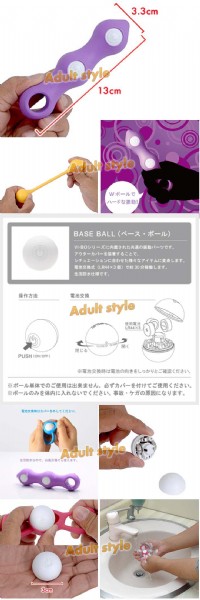 【日本TENGA VI-BO球棒 VI-BO STICK BALL】情趣用品 汽車旅館_圖片(2)