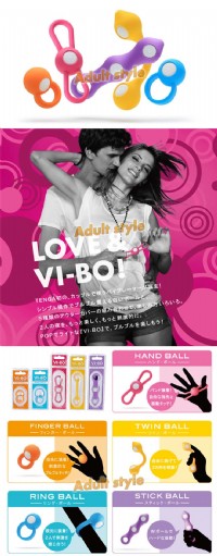 【日本TENGA VI-BO球棒 VI-BO STICK BALL】情趣用品 汽車旅館_圖片(3)