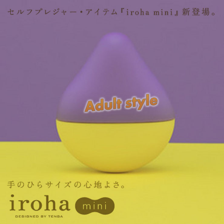 【日本TENGA-iroha Mini Fuji-Lemon(迷你富士檸檬)】情趣用品 汽車旅館 - 20151126102924-505015567.jpg(圖)