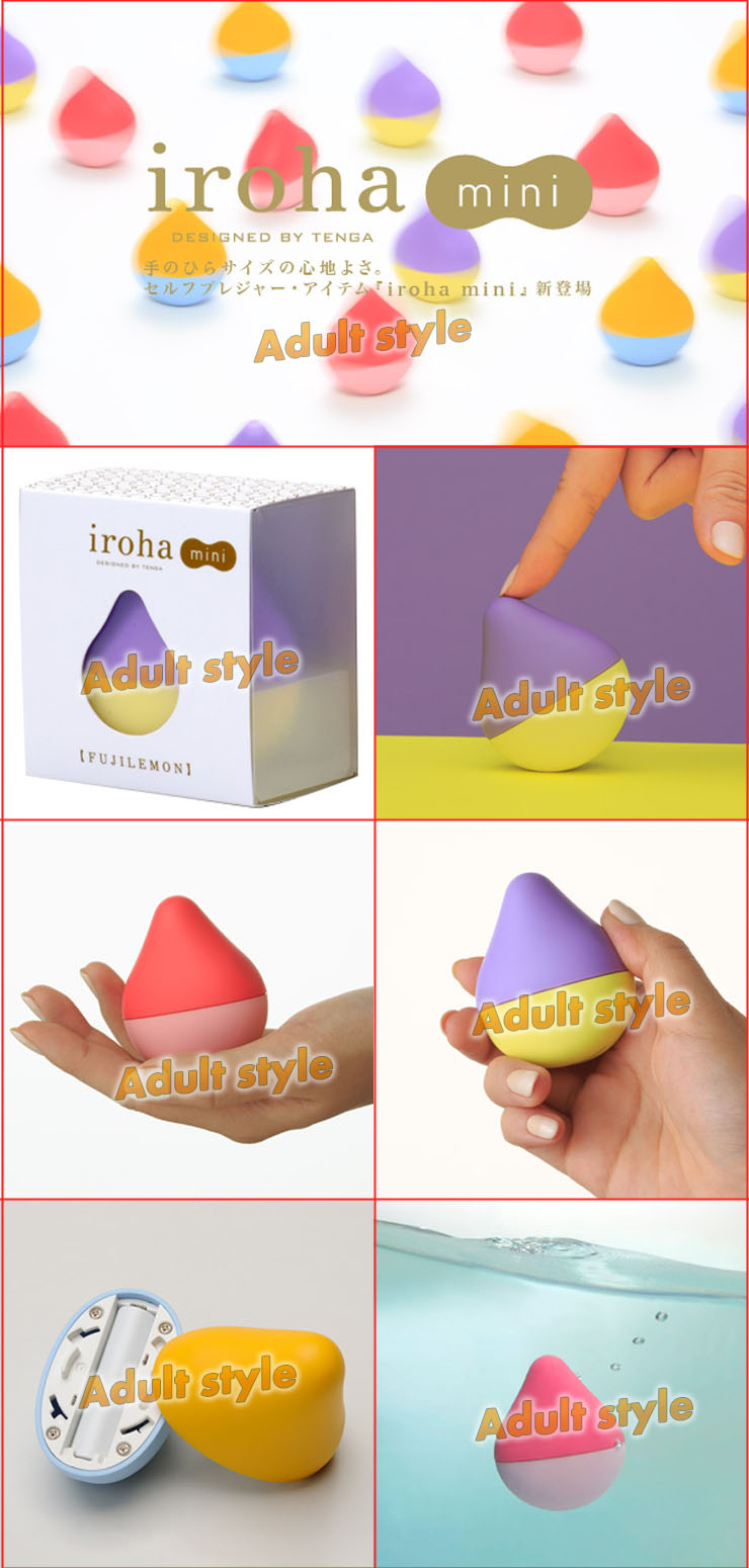 【日本TENGA-iroha Mini Fuji-Lemon(迷你富士檸檬)】情趣用品 汽車旅館 - 20151126102924-505081389.jpg(圖)