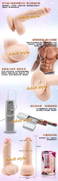 【美國Passion Me-Brent三段震動吸盤式逼真棒(7.5吋)】台北情趣用品店哪裡有_圖片(2)