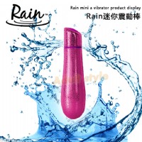 【加拿大RAIN-雨珠顆粒迷你震動棒】台北情趣用品店哪裡有_圖片(1)