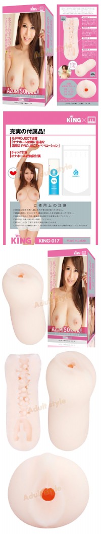 【日本EXE-木下妄想現實美少女】台北情趣用品店哪裡有_圖片(2)