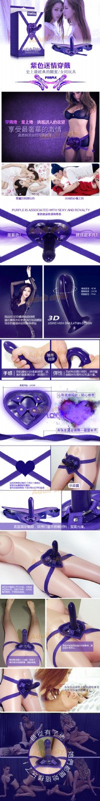 【紫城戀人光滑矽膠穿戴棒】情趣用品 奇摩 _圖片(2)