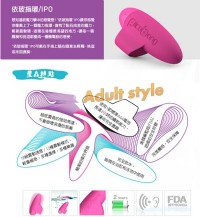【瑞典PicoBong-IPO依玻指環按摩棒】情趣用品 奇摩 _圖片(2)
