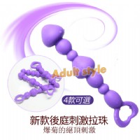 【後庭G點珠圓葫蘆超長拉珠-進化刺激版】情趣用品示範影片_圖片(1)