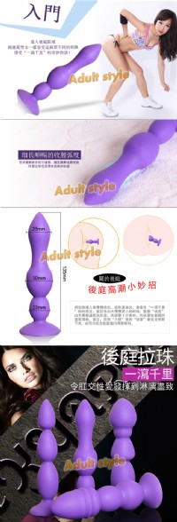 【一瀉千里柔滑觸感吸盤式快感後庭棒-入門款】情趣用品示範影片 _圖片(2)