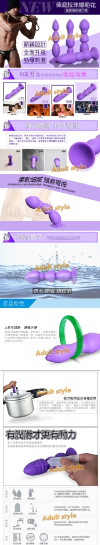 【激愛戰士吸盤式快感後庭棒-進化款】情趣用品示範影片 _圖片(3)