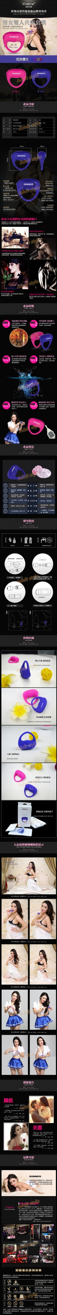 【香港SINMIS-歡芯Love Honey防水時尚鎖精震動環】情趣用品哪裡買品質好_圖片(2)