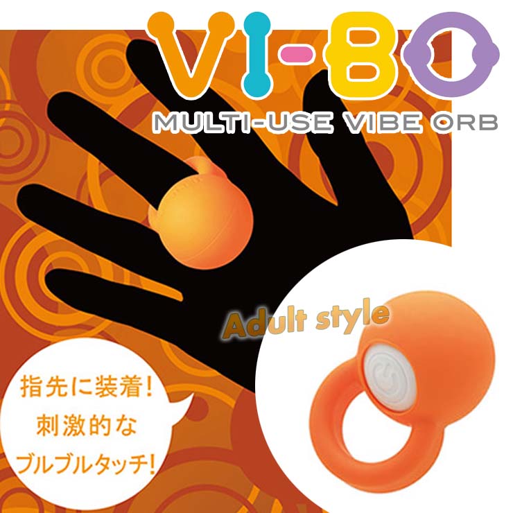 【日本TENGA VI-BO手指環 VI-BO FINGER BALL】情趣用品全家貨到付款  - 20151208104645-542853031.jpg(圖)