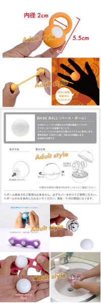 【日本TENGA VI-BO手指環 VI-BO FINGER BALL】情趣用品全家貨到付款 _圖片(2)