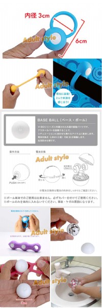 【日本TENGA VI-BO持久環 VI-BO RING BALL】情趣用品全家貨到付款_圖片(2)