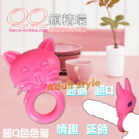 【超Q色色貓震動鎖精環】情趣用品示範教學 _圖片(1)