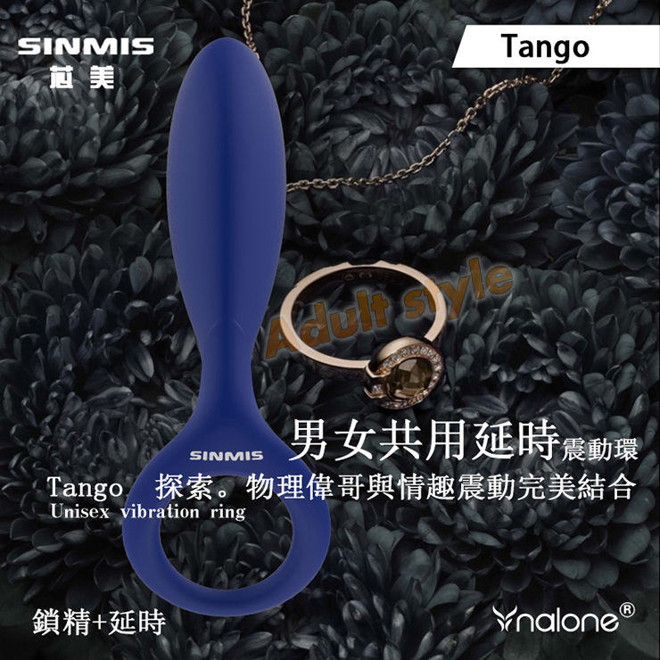 【香港SINMIS-探娸Tango男女共用震動鎖精環】情趣用品示範教學  - 20151209112948-631847849.jpg(圖)