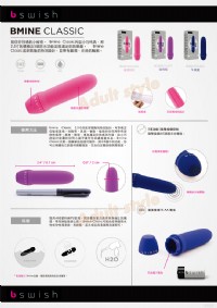 【美國時尚藝術Bswish-Bmine Classic五段變頻震動棒】情趣用品示範教學 _圖片(2)