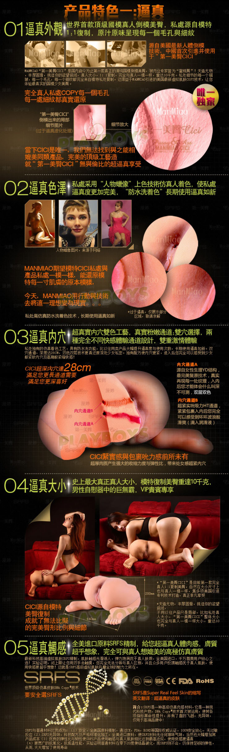 【漫渺MANMIAO第一美臀CICI陰臀倒模(1:1呈現)】情趣用品 汽車旅館 - 20151210105529-716273528.jpg(圖)