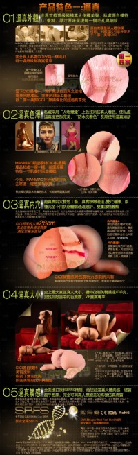 【漫渺MANMIAO第一美臀CICI陰臀倒模(1:1呈現)】情趣用品 汽車旅館_圖片(2)