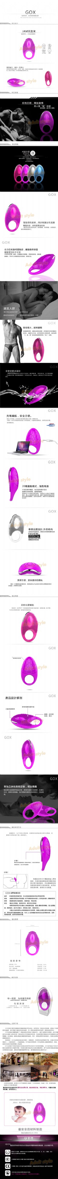 【 i GOX-刺環皇后延時鎖精震動環】台北情趣用品店哪裡有_圖片(2)