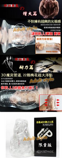【終極奧義男優延時鍛煉器】台北情趣用品店哪裡有_圖片(2)