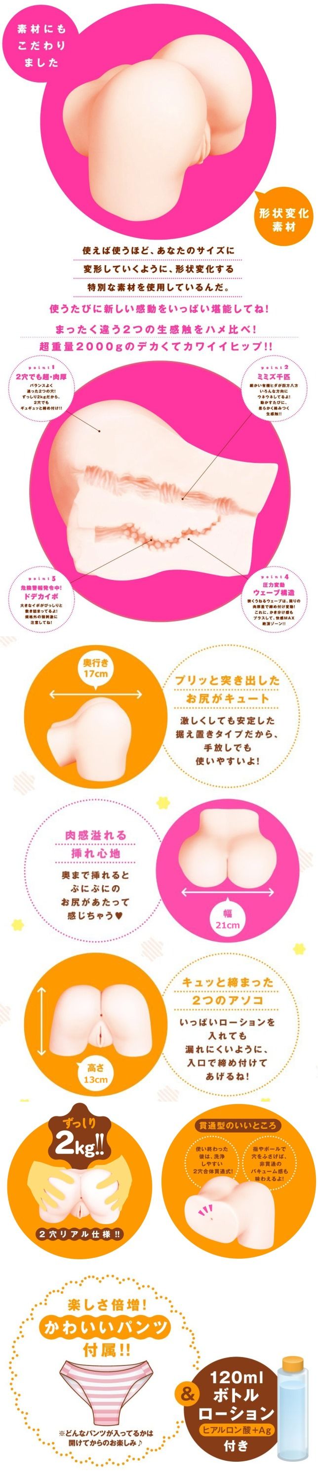 【日本EXE-(美陰)雙穴肉厚可愛大屁股-琥珀】情趣用品 奇摩  - 20151214113414-64187847.jpg(圖)