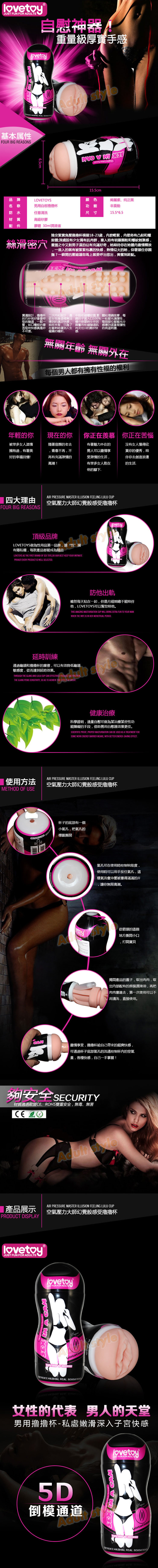 【5D顆粒環繞肉感自慰杯】情趣用品示範影片  - 20151215112736-150179720.jpg(圖)