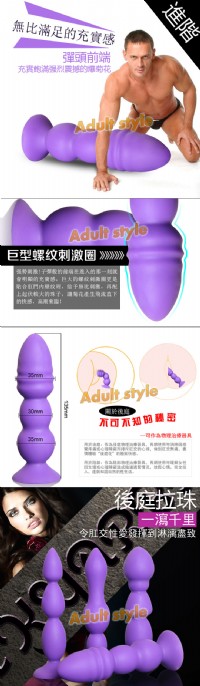 【勇猛武士吸盤式快感後庭棒-進階款】情趣用品示範影片 _圖片(2)