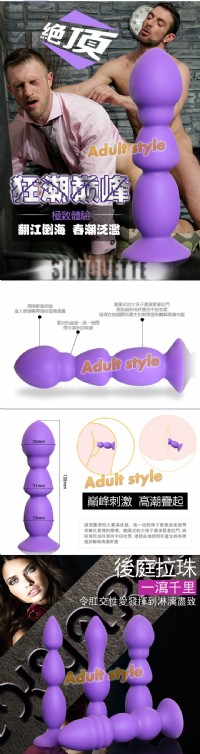 【快感威龍吸盤式快感後庭棒-絕頂款】情趣用品示範影片 _圖片(2)