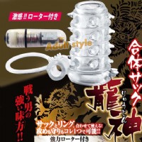 【日本WINS-龍神戰男著裝合體強力陰莖套環】情趣用品第一交椅 _圖片(1)