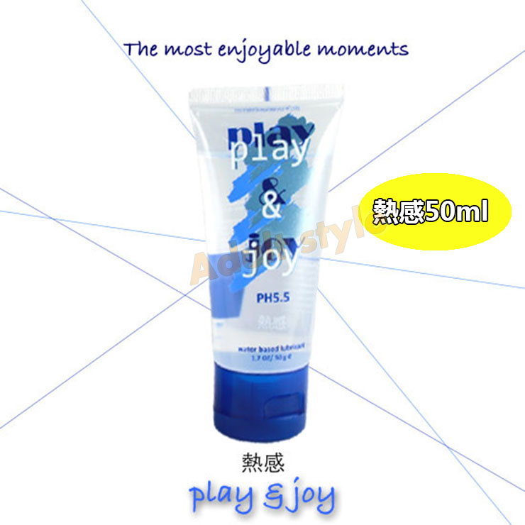 【Play&Joy狂潮-瑪卡粹取/超熱感潤滑液(50ml)】情趣用品第一交椅  - 20151216111229-235615608.jpg(圖)