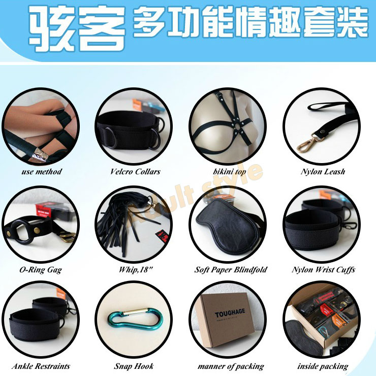 【美國駭客Toughage-多功能情趣套裝】情趣用品yahoo - 20151217112827-322970463.jpg(圖)