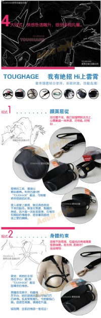 【美國駭客Toughage-多功能情趣套裝】情趣用品yahoo_圖片(2)