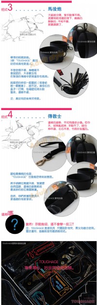 【美國駭客Toughage-多功能情趣套裝】情趣用品yahoo_圖片(3)