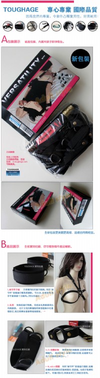 【美國駭客Toughage-多功能情趣套裝】情趣用品yahoo_圖片(4)