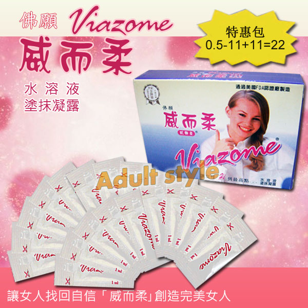 【佛願威而柔(22片裝)】情趣用品yahoo  - 20151217113336-323300567.jpg(圖)