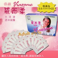 【佛願威而柔(22片裝)】情趣用品yahoo _圖片(1)