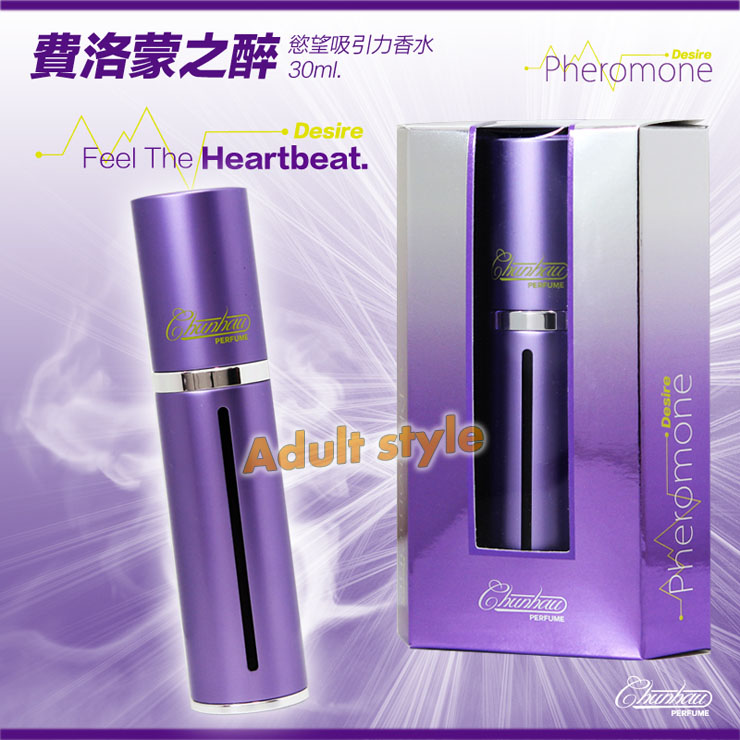 【法國Pheromone-費洛蒙之醉(中性)-30ml】情趣用品yahoo  - 20151217113546-323408925.jpg(圖)