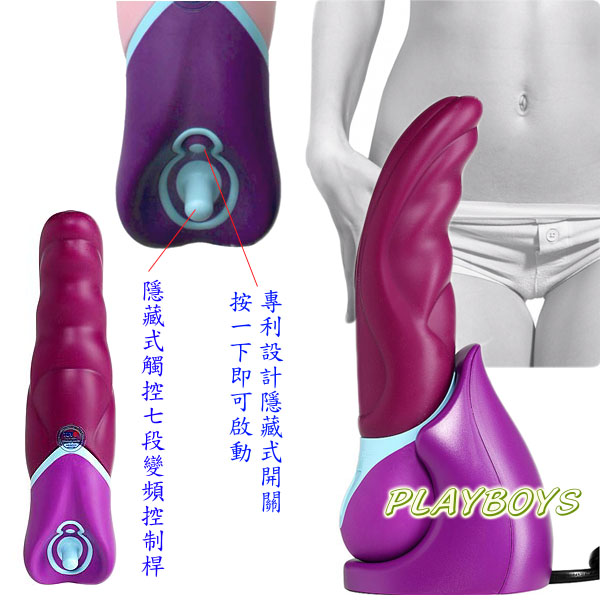 【德國Mae B- 威力型男充電式防水按摩棒】情趣用品 小鐘  - 20151221134455-676867209.jpg(圖)