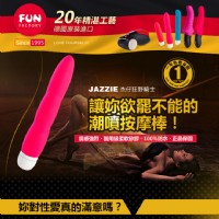 【德國FUN FACTORY-火炮三兄弟之狂野騎士(杰仔) 】情趣用品 小鐘 _圖片(1)