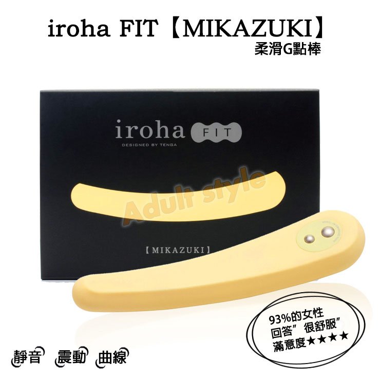 【日本TENGA-iroha FIT(MIKAZUKI)柔滑G點棒】情趣用品 小鐘  - 20151221135149-677177178.jpg(圖)