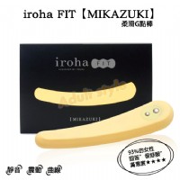 【日本TENGA-iroha FIT(MIKAZUKI)柔滑G點棒】情趣用品 小鐘 _圖片(1)
