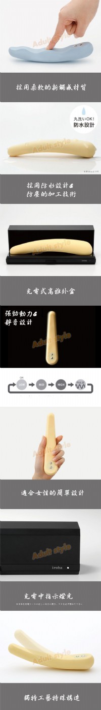 【日本TENGA-iroha FIT(MIKAZUKI)柔滑G點棒】情趣用品 小鐘 _圖片(2)