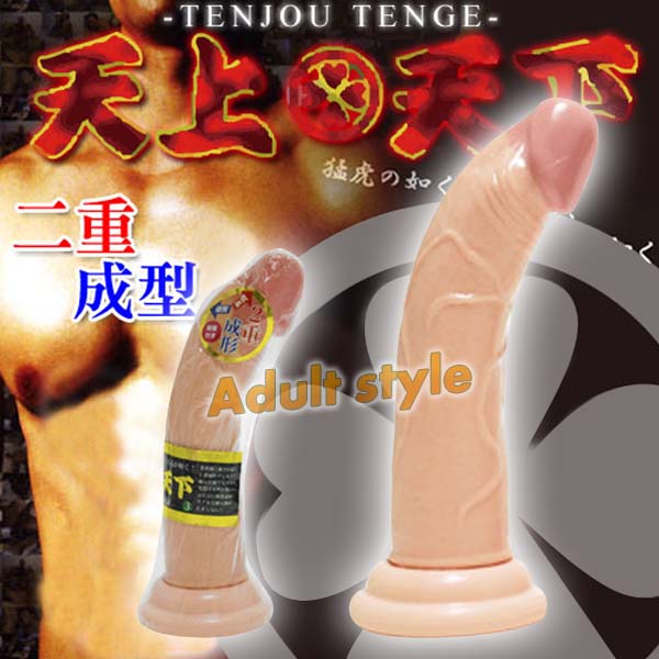 【日本A-ONE天上天下(雙重材質擬真陽具3號)】情趣用品全家貨到付款  - 20151222105025-752703335.jpg(圖)