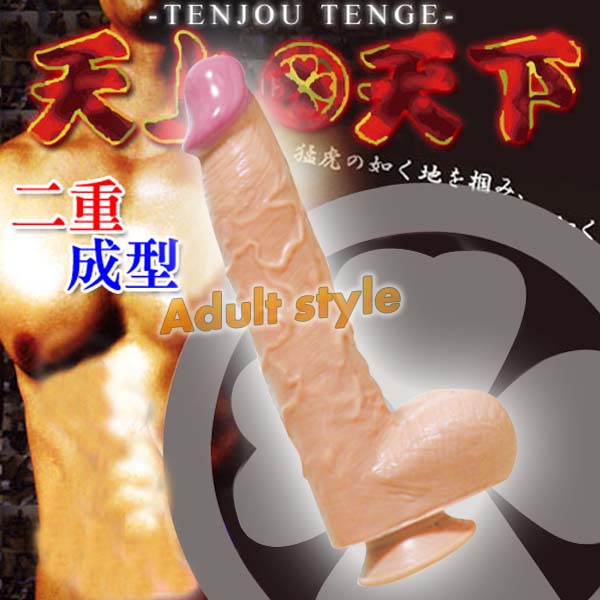 【日本A-ONE天上天下(雙重材質擬真陽具6號)】情趣用品全家貨到付款  - 20151222105453-752964165.jpg(圖)