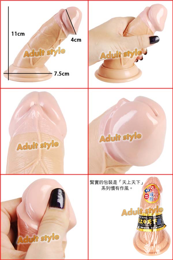 【日本A-ONE天上天下(雙重材質擬真陽具)-改】情趣用品示範教學 - 20151223111401-840561684.jpg(圖)