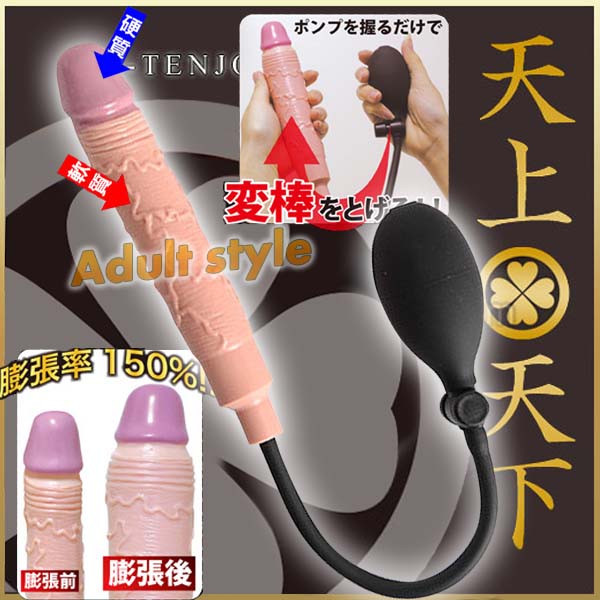【日本A-ONE天上天下(雙重材質擬真膨脹陽具)-變芯】情趣用品示範教學  - 20151223111604-840635797.jpg(圖)
