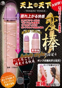【日本A-ONE天上天下(雙重材質擬真膨脹陽具)-變芯】情趣用品示範教學 _圖片(2)