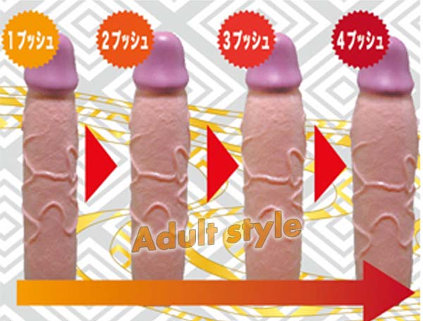 【日本A-ONE天上天下(雙重材質擬真膨脹陽具)-變芯】情趣用品示範教學  - 20151223111604-840714068.jpg(圖)