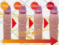 【日本A-ONE天上天下(雙重材質擬真膨脹陽具)-變芯】情趣用品示範教學 _圖片(4)